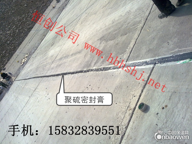 聚硫密封膏 双组份聚硫密封膏 聚硫建筑密封膏