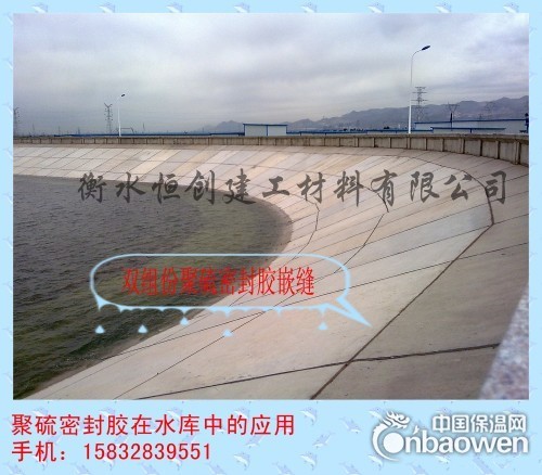 聚硫建筑密封胶 聚硫建筑密封膏 聚硫防水密封胶
