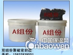 聚硫建筑密封胶 聚硫建筑密封膏 聚硫防水密封胶图3