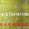 上海市岩棉板100kg/100mm/墙体保温岩棉/隔音岩棉板