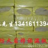 重庆市岩棉板100kg/100mm/墙体保温岩棉/隔音岩棉板