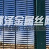 358防护网、高防护栏、高防围网
