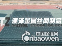 358防护网、高防护栏、高防围网图3