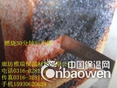 防火真金板   3cm热固型防火聚苯板（真金板）图2