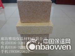 防火真金板   3cm热固型防火聚苯板（真金板）图2