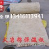 忻州市岩棉板100kg/100mm/墙体保温岩棉/隔音岩棉板