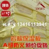 内蒙古岩棉板100kg/100mm/墙体保温岩棉/隔音岩棉板