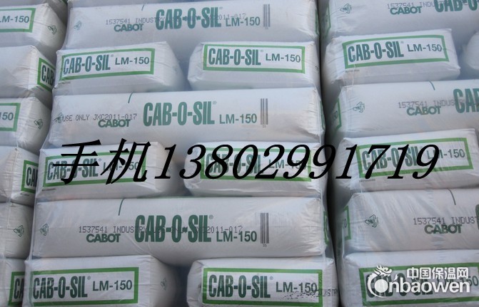 卡博特气相二氧化硅LM-150