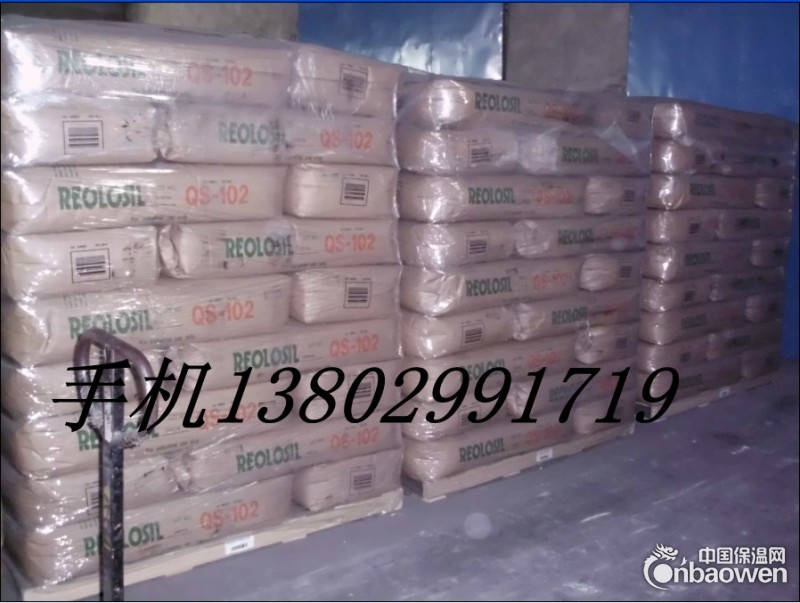 日本德山气相二氧化硅QS-102