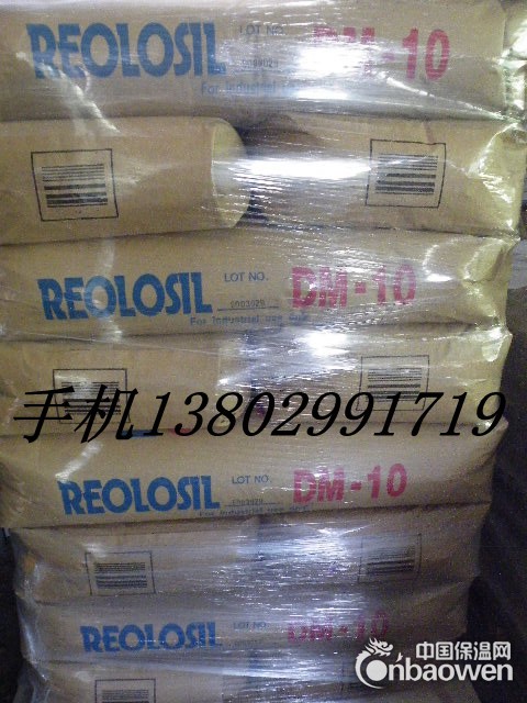 日本德山气相二氧化硅DM-10