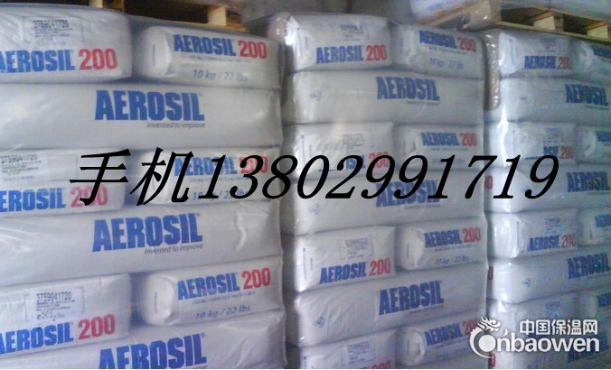 德固赛气相二氧化硅Aerosil 200