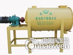 干粉砂浆混合机，干粉砂浆搅拌机，干粉砂浆生产设备图2