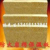 嘉兴市100kg/100mm矿(岩)棉, 岩棉吸音板/隔热棉