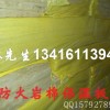 台州市100kg/100mm保温岩棉板/防火岩棉板/岩棉板