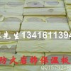 六安市100kg/100mm保温岩棉板/防火岩棉板/岩棉板