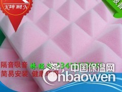 自带背胶金字塔吸音海绵/演播厅专用吸音海绵金字塔图1