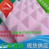 自带背胶金字塔吸音海绵/演播厅专用吸音海绵金字塔