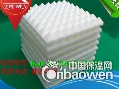 自带背胶金字塔吸音海绵/演播厅专用吸音海绵金字塔图2
