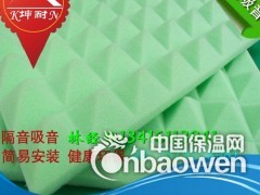 重庆市自带背胶金字塔吸音海绵/高密度吸音棉金字塔图1