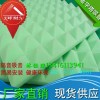 重庆市自带背胶金字塔吸音海绵/高密度吸音棉金字塔