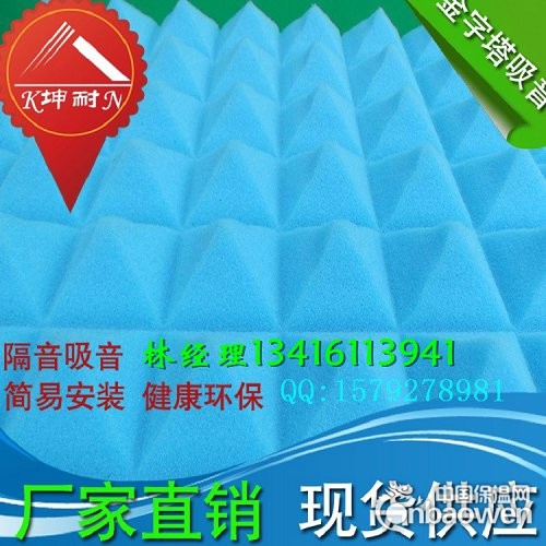 石家庄市自带背胶金字塔吸音海绵/琴房金字塔吸音棉