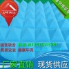 石家庄市自带背胶金字塔吸音海绵/琴房金字塔吸音棉