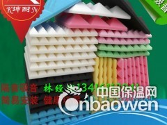 巴彦淖尔市带背胶金字塔吸音海绵/幼儿园环保墙体吸音棉图1