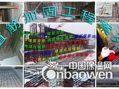 植筋加固工程案例