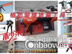 裂缝堵漏材料及工具