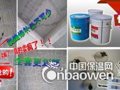 裂缝堵漏防水材料及工具