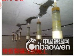 楼板裂缝灌注胶施工