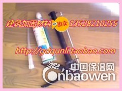 注射式植筋胶 植筋加固高强植筋胶