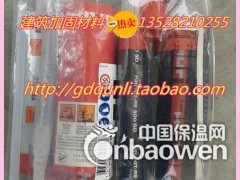 正品进口喜利得植筋胶