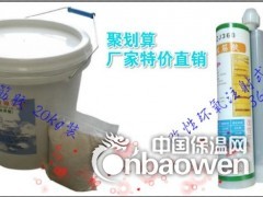 植筋胶系列