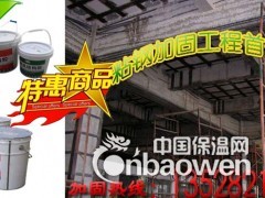 粘刚加固工程及材料
