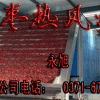 厂家供应红枣烘干机热风炉