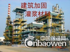 西安高强无收缩灌浆料，西安自流平水泥批发图3