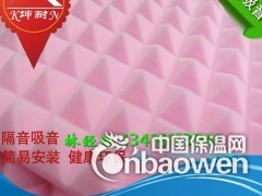 盘锦市带背胶金字塔吸音海绵/KTV环保墙体吸音棉/装饰海绵图1