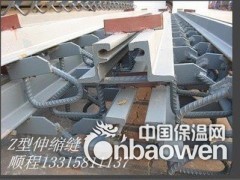 江西伸缩缝 GQF-E80型伸缩缝价格 刘经理报价图3