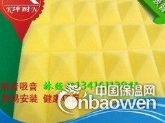 白城市金字塔吸音棉/吊顶吸音材料50MM/自带背胶金字塔棉图1