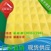 白城市金字塔吸音棉/吊顶吸音材料50MM/自带背胶金字塔棉