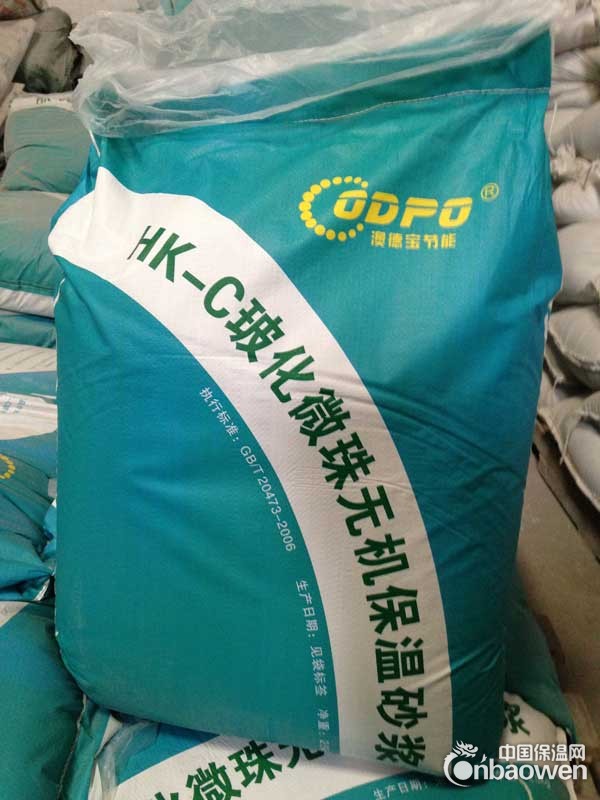 澳德宝玻化微珠无机保温砂浆