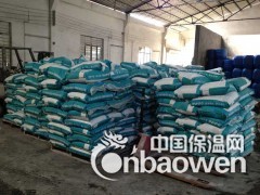 澳德宝玻化微珠无机保温砂浆图2