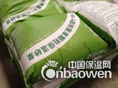 澳德宝胶粉聚苯颗粒保温浆料图2