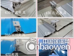 太阳能光伏屋顶安装连接固定夹具图3