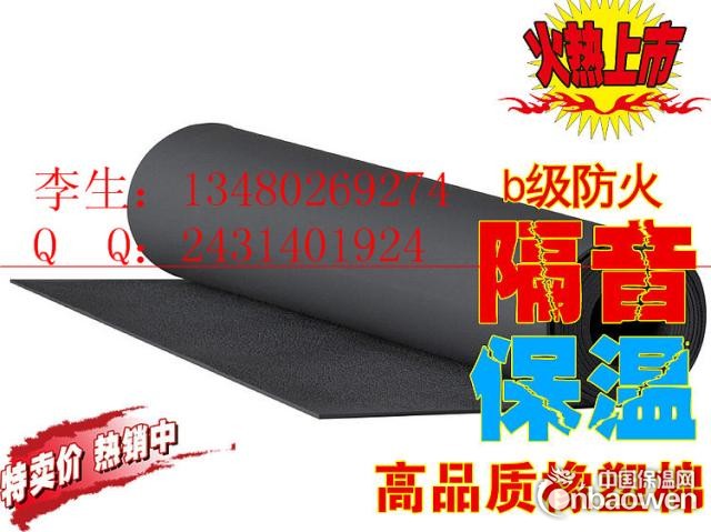 防潮防霉吸音棉 防水型消音海绵 闭孔设计橡塑平面海绵