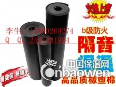 防潮防霉吸音棉 防水型消音海绵 闭孔设计橡塑平面海绵图2