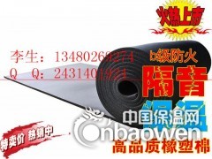 防潮防霉吸音棉 防水型消音海绵 闭孔设计橡塑平面海绵图3