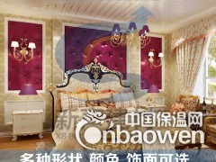 酒店大堂吸音板布艺软包吸音板，隔音吸音2合1图3