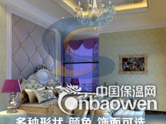 【新声建材】会议室，电影院，演播室隔音材料 隔音棉图2